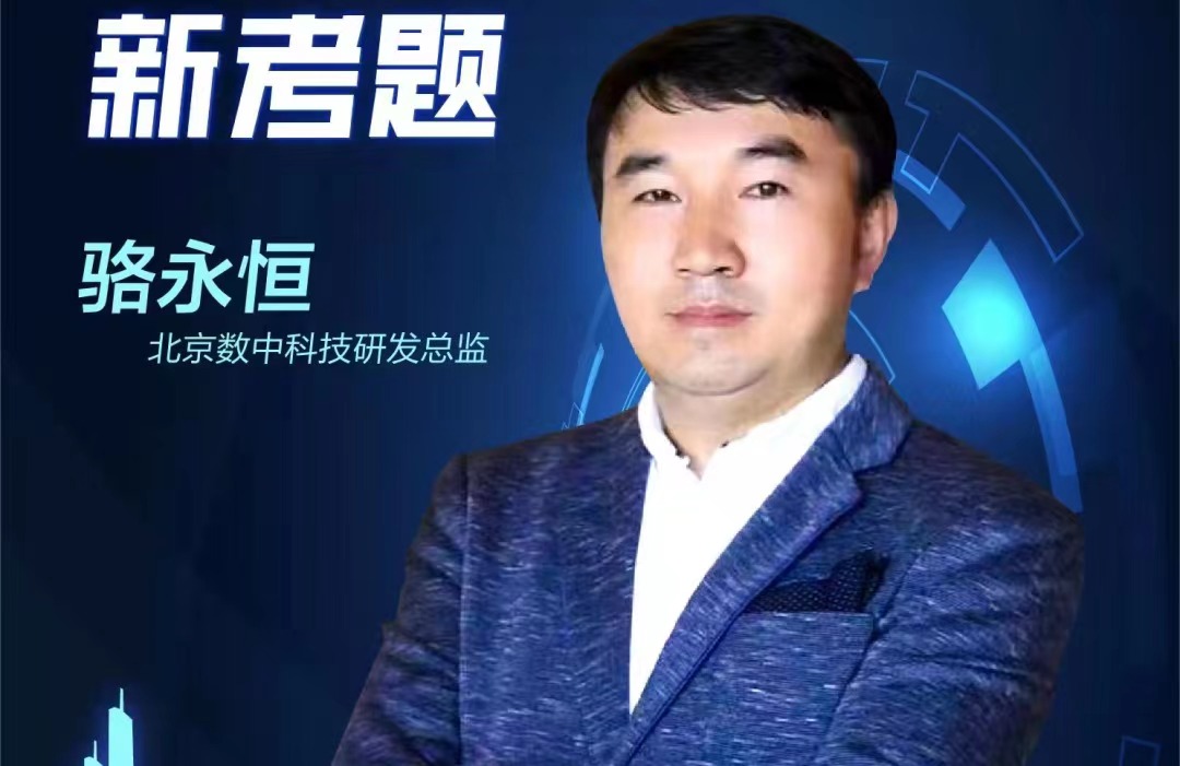 后疫情時(shí)代智慧城市管理的新考題