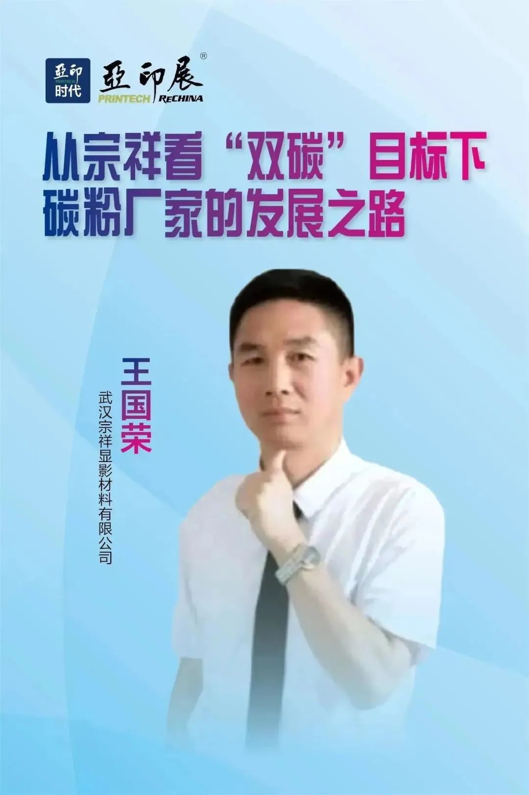 “雙碳”目標下，碳粉廠靠這個守好環(huán)保關？