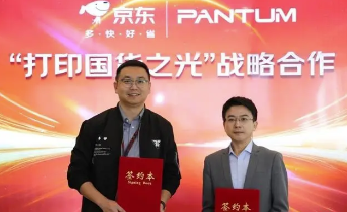 奔圖成交額同比增長170%，雙十一京東戰(zhàn)報出爐