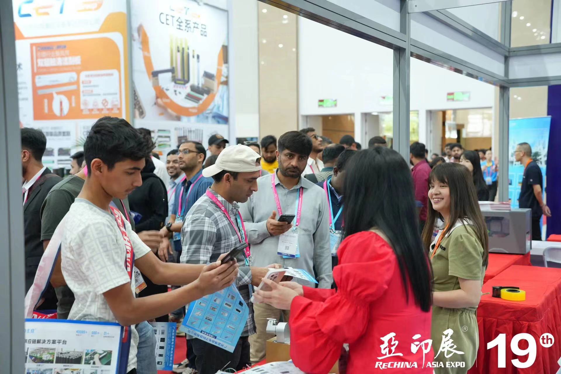 邀請函 | 第20屆亞洲3D打印展（亞印展ReChina）